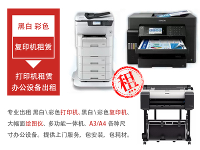 智能辦公新選擇 武漢高質量一體機租賃與化妝品行業(yè)的協(xié)同優(yōu)勢
