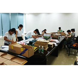 專業(yè)檔案服務(wù)外包 金華永康市檔案整理、國安檔案、社保檔案一站式解決方案