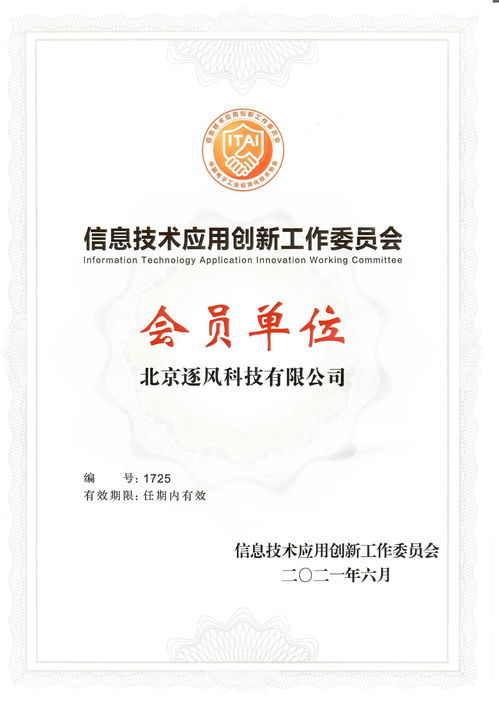 信創(chuàng)工委會(huì)再添新力量 datapipeline正式加入，以檔案服務(wù)外包助力世界級(jí)用戶產(chǎn)品與服務(wù)升級(jí)