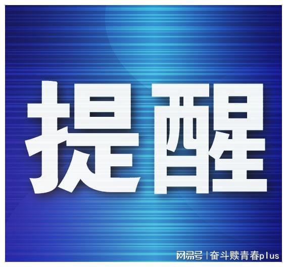 雨水檔案 5日夜間至6日下午我市有陣雨或雷陣雨，檔案服務(wù)外包銜接有序